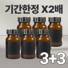 숙성마카 스토그라 3개 세트 3+3