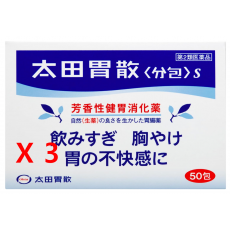 (3개세트) 오타이산 50포