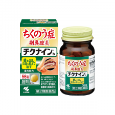 치쿠나인 B 56정