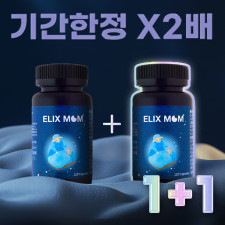수면영양제 엘릭스맘 120정 1+1