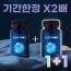 수면영양제 엘릭스맘 120정 1+1