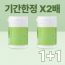 농축효소 코나스 1+1