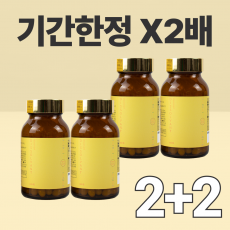 낫토키나아제 디솔벤트 2개 세트