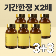 낫토키나아제 디솔벤트 3개 세트