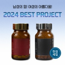 2024 베스트 프로젝트