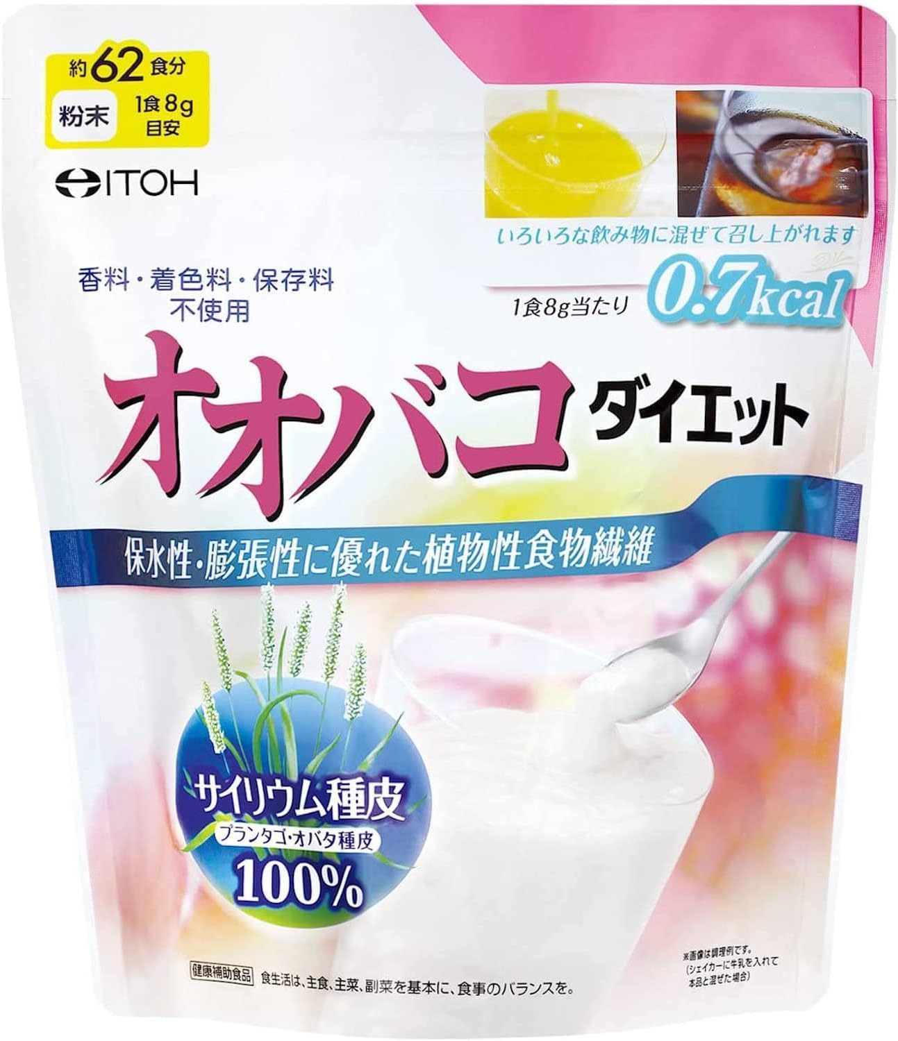 오오바코 다이어트