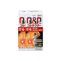 [R-6008] Q&P 큐피 코와 코시텍터 60정 (2개세트)