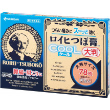 [R-3907] 로이히츠보코 동전파스 쿨타입 대형 78매입