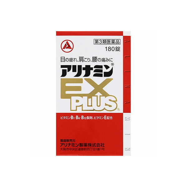 아리나민 EX 플러스 180정